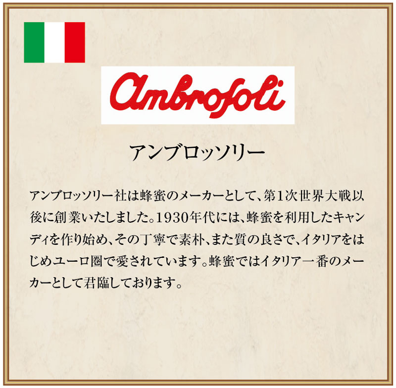 アンブロッソリー スウィートデイジー缶 (フィズパウダキャンディ入り)