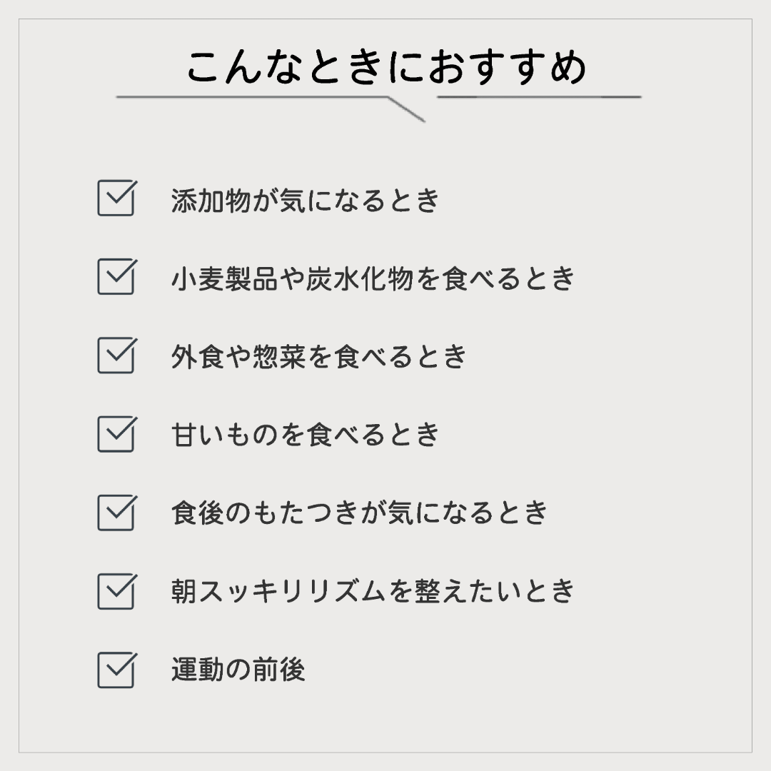【定期毎月】BIOS　オーガニックブレンドティー