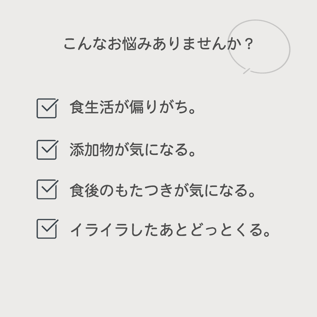 【定期毎月】BIOS　オーガニックブレンドティー
