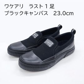LASTONE!!LEPOT ݥå BLACK/BLACK 23.0cm