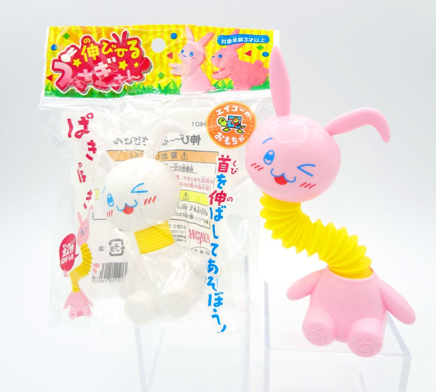 価格帯から探す,単価70～99円 | おもちゃランド株式会社エイコー