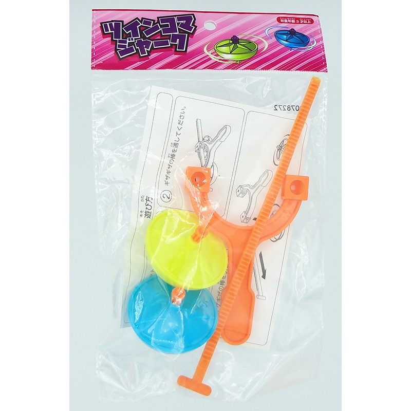 希少 カバヤ 食玩 しゃかしゃかまめゴマ 6個セット カ－616 やさいづくりセット | 玩具卸売 カワダオンライン