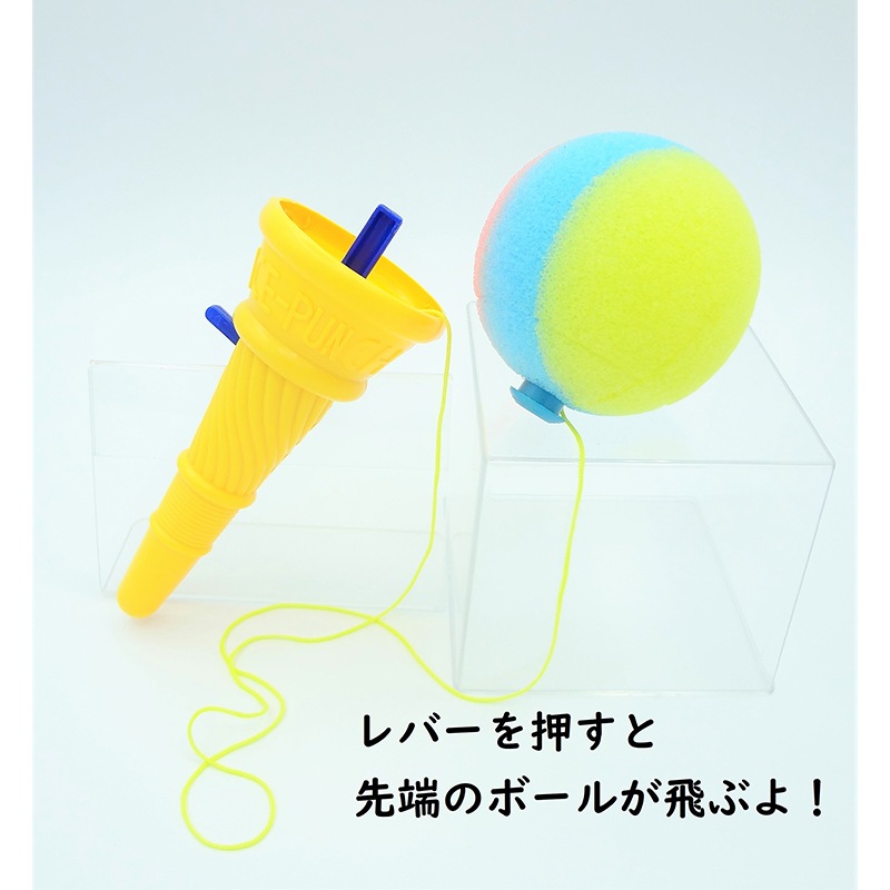 3色アイスパンチ【5個入】 | すべての商品 | おもちゃランド株式会社