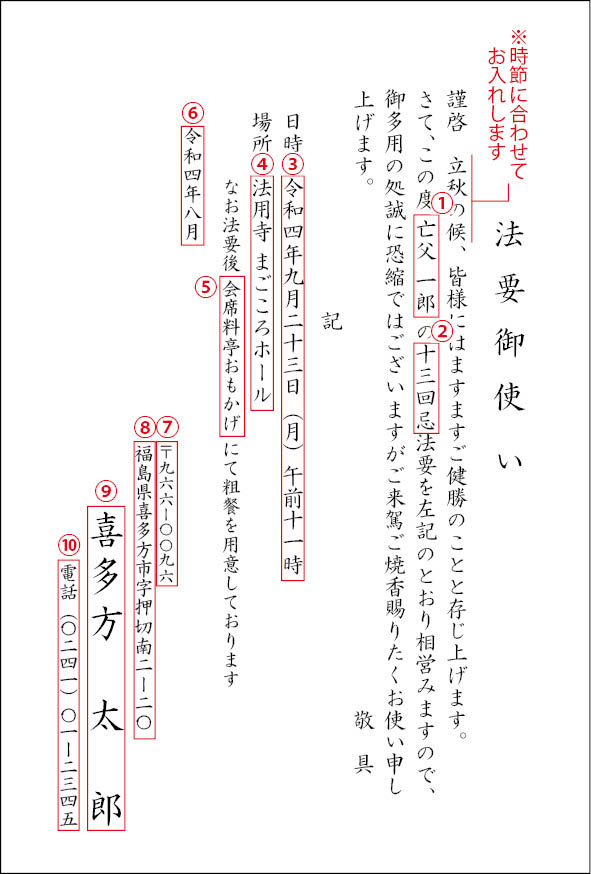 かもめーる おたより葉書 62円はがき 200枚 2019年 ① 000000000085_orvtY5d.jpg