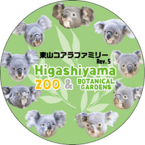 �ޥ����󥰥ơ��ס�������ե��ߥ꡼ Ver.5