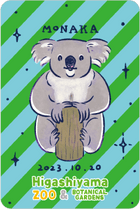 Nagi ������ޥ��ͥå� 002-��ʤ�