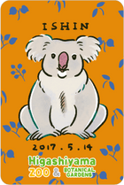 Nagi ������ޥ��ͥå� 004-������
