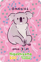 Nagi ������ޥ��ͥå� 008-�����