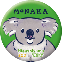 東山動植物園の公式グッズを探す,雑貨,缶バッジ | おもむきストア