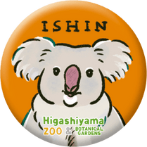 すべての商品 | おもむきストア