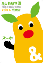 ZOO �ݥ��ȥ�����-������1