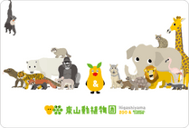 ZOO �ݥ��ȥ�����-������2