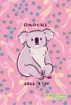 Nagi ������ݥ��ȥ����� 008-�����