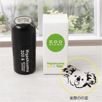 ZOO STAMP 007-������ʥ������
