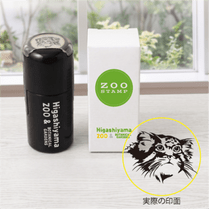 ZOO STAMP 011-����ʥޥ̥�ͥ���