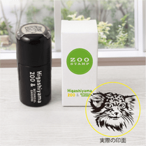 ZOO STAMP 012-�ϥˡ��ʥޥ̥�ͥ���