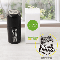 ZOO STAMP 013-�業���ʥ業�ҥ祦��