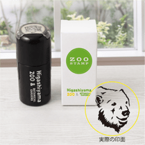 ZOO STAMP 014-�ե֥��ʥۥå��祯���ޡ�