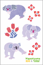 �ݤ��ޡ�Nagi KOALA FAMILY2