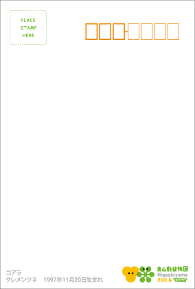 ZOO �ݥ��ȥ�����-119��������ġʥ������