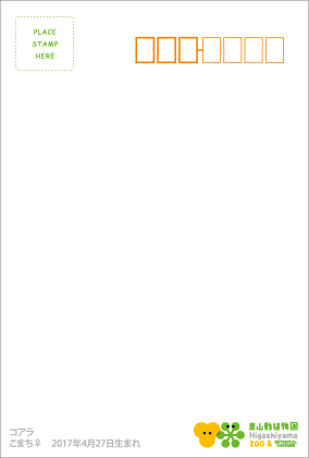 ZOO �ݥ��ȥ�����-122�����ޤ��ʥ������