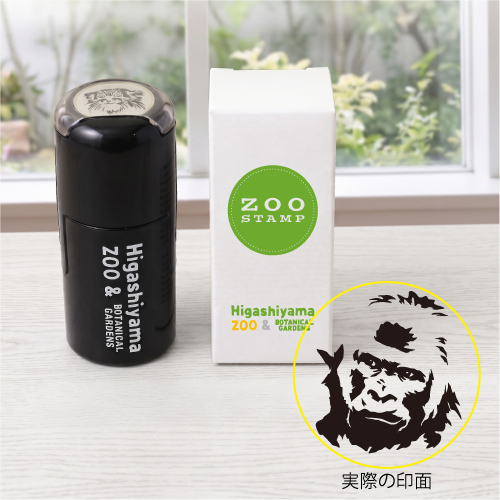 ZOO STAMP 004-����С��ˡʥ˥��������ɥ�����