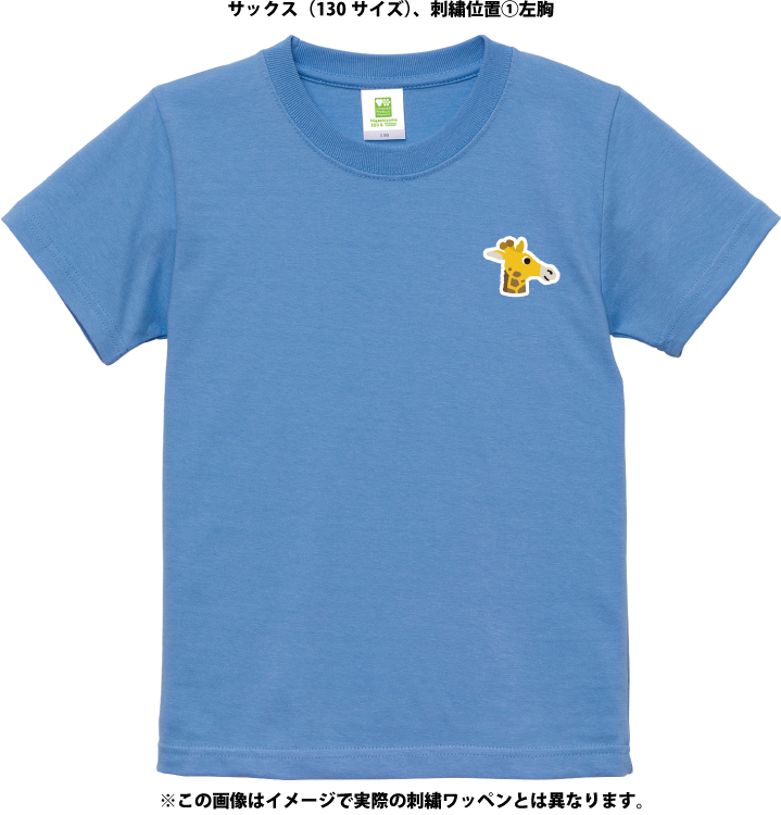 タップミントさん専用 Tシャツ 00300-ACT : 4.4oz ドライTシャツ(Tシャツのプリント・刺繍同時