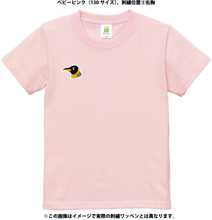 �ڥ��å��ۥ��������ᥤ��T����ġ��������ޥڥ󥮥��6������/51���顼�ˡڼ����������ʡ�