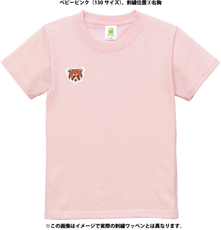 �ڥ��å��ۥ��������ᥤ��T����ġ��������å����ѥ����6������/51���顼�ˡڼ����������ʡ�