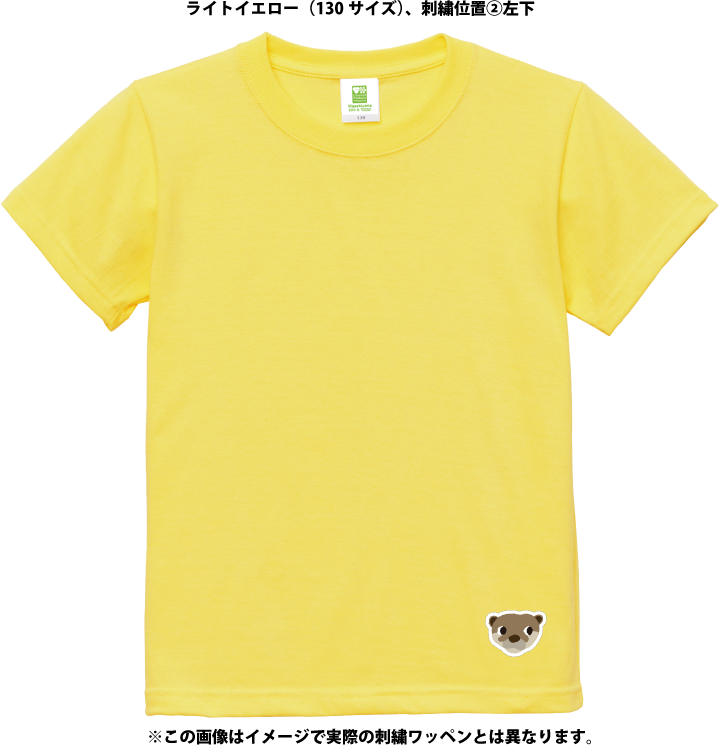 �ڥ��å��ۥ��������ᥤ��T����ġ����ĥᥫ�復����6������/51���顼�ˡڼ����������ʡ�