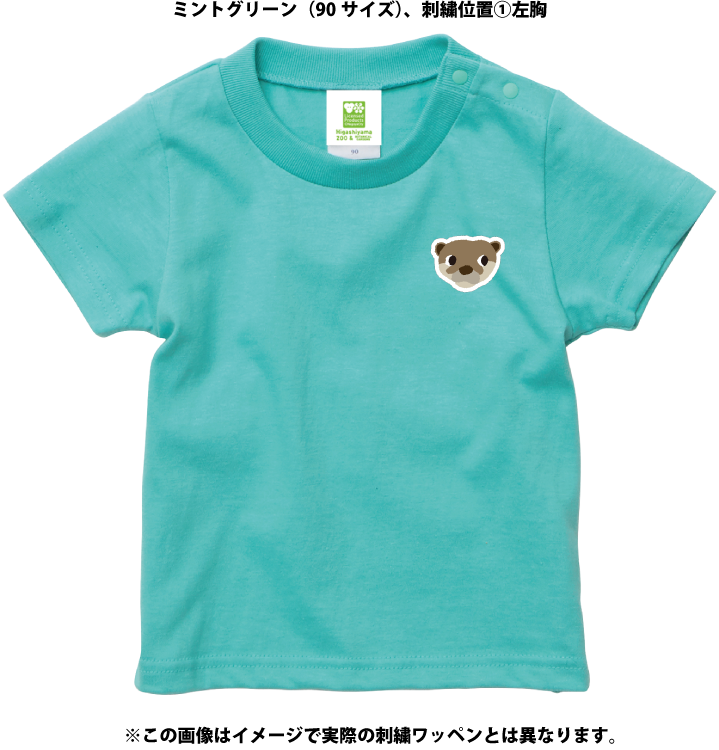 �ڥ��å��ۥ��������ᥤ��T����ġ����ĥᥫ�復����6������/51���顼�ˡڼ����������ʡ�