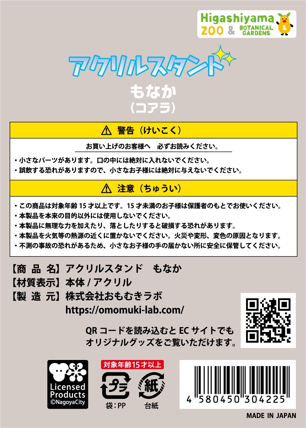 ������륹����ɡ���ʤ�