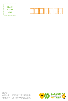 ZOO �ݥ��ȥ�����-108���ۥ꡼���ʤʤߡʥ������