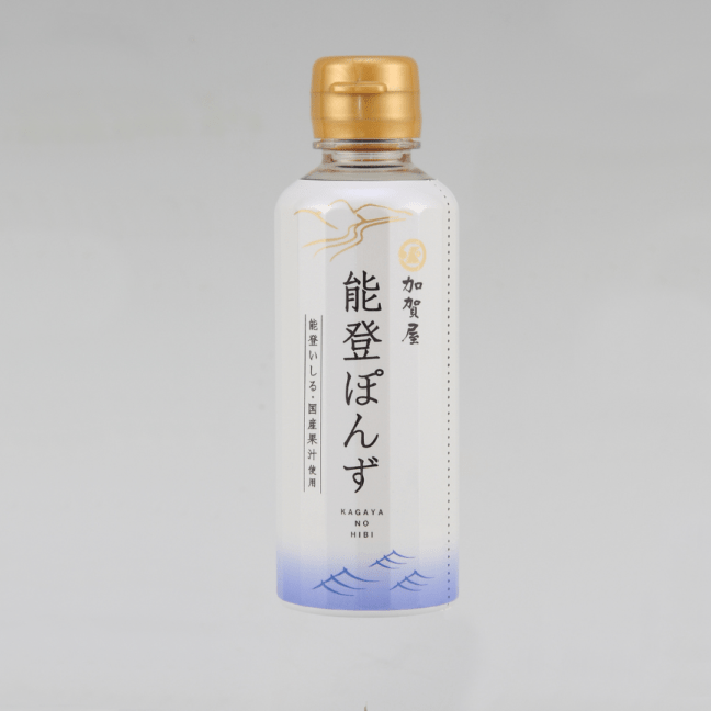 【加賀屋オリジナル】能登ぽんず