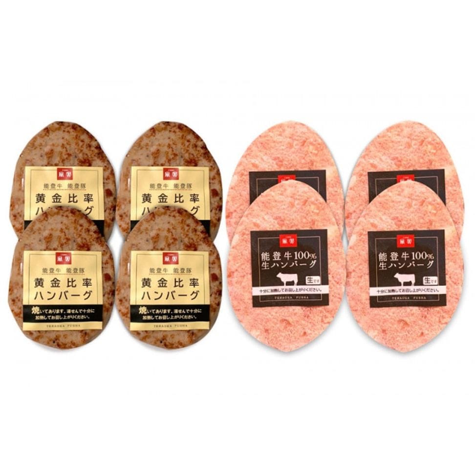 【送料込】能登牛ハンバーグセット　（2種）※お届け日ご指定不可