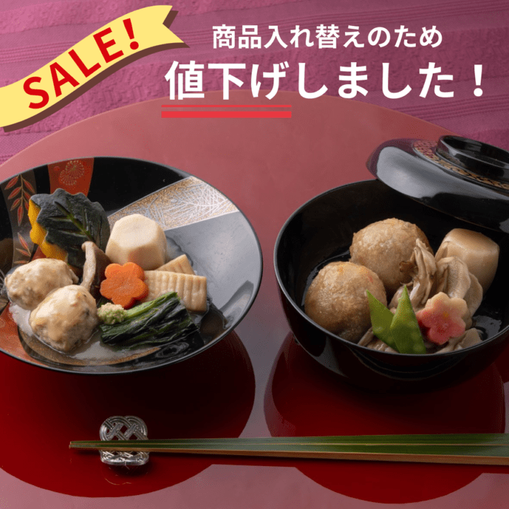 【送料込】加賀屋 美食だより
