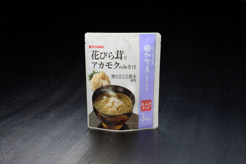【加賀屋オリジナル】花びら茸とアカモクのみそ汁