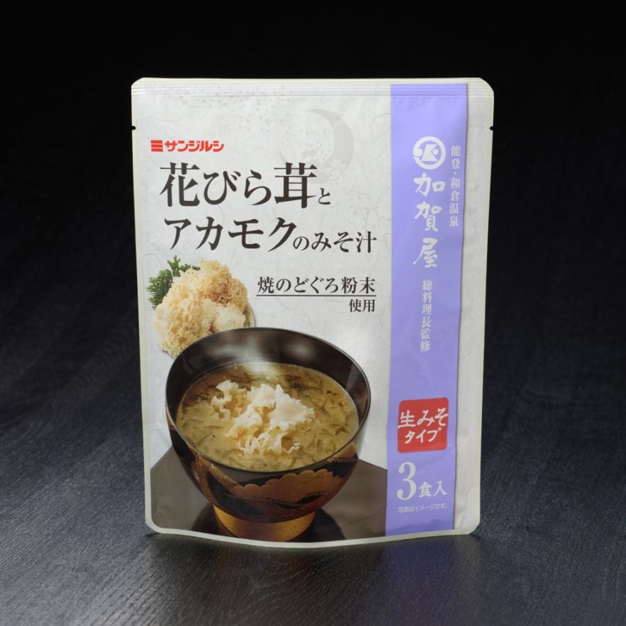 【加賀屋オリジナル】花びら茸とアカモクのみそ汁