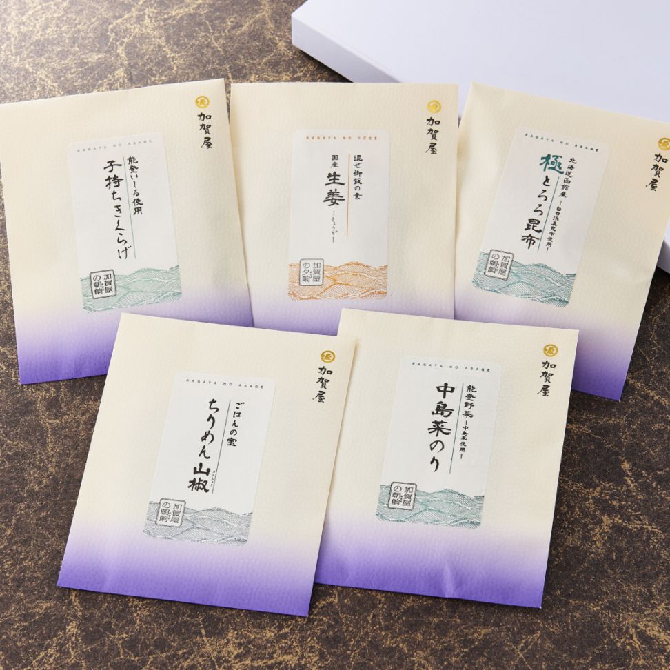 【送料込】加賀屋のひととき5品セット