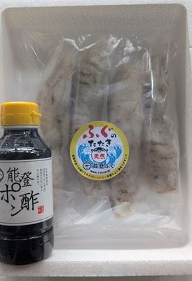 【送料込】「能登ふぐ」あぶりたたきセット