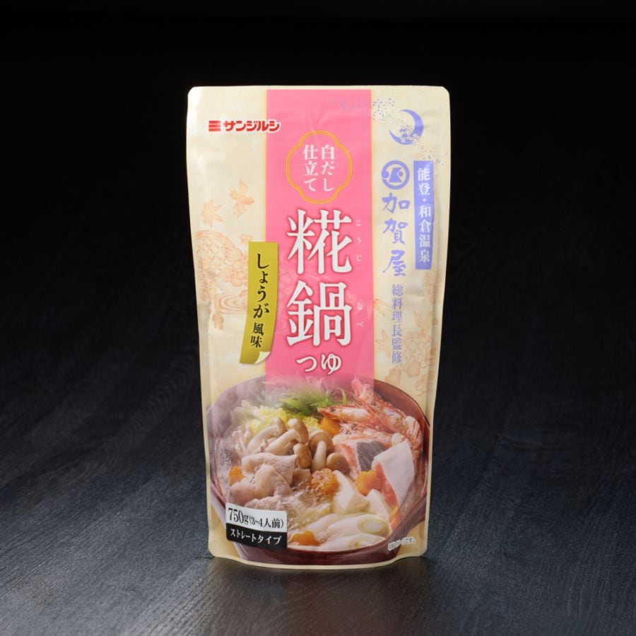 糀鍋つゆ（しょうが風味）