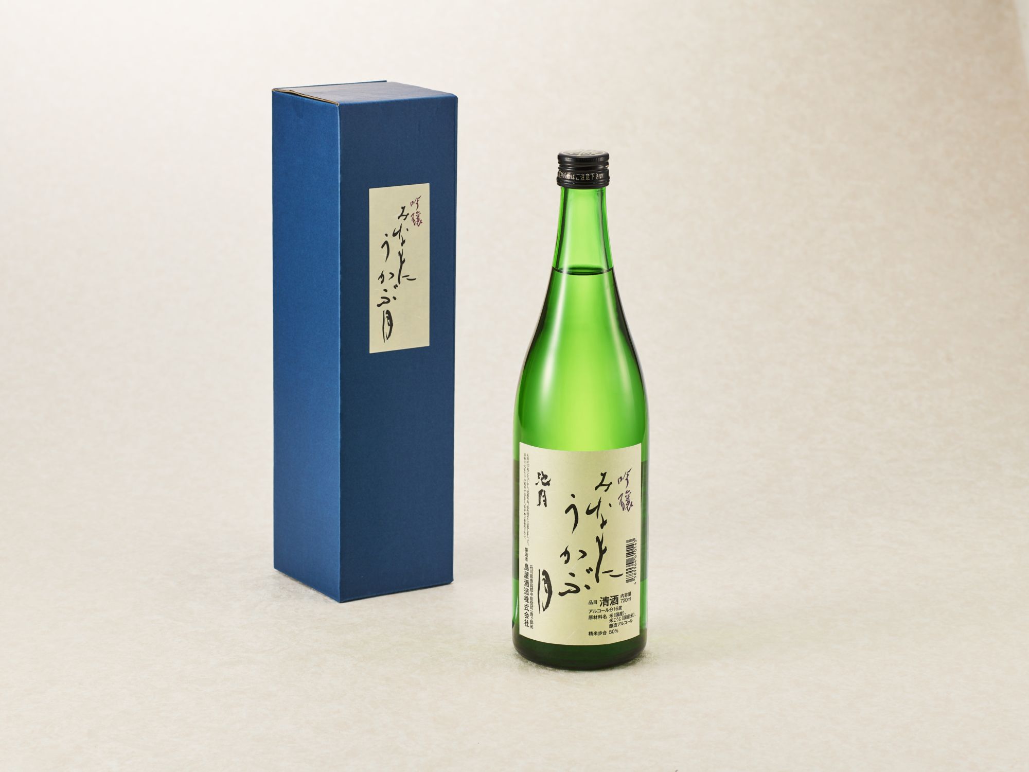 アップロードした商品メイン画像