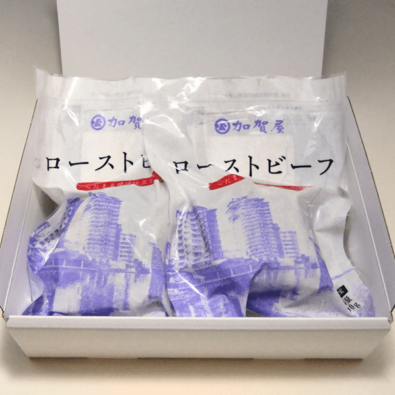 ローストビーフ2個セット