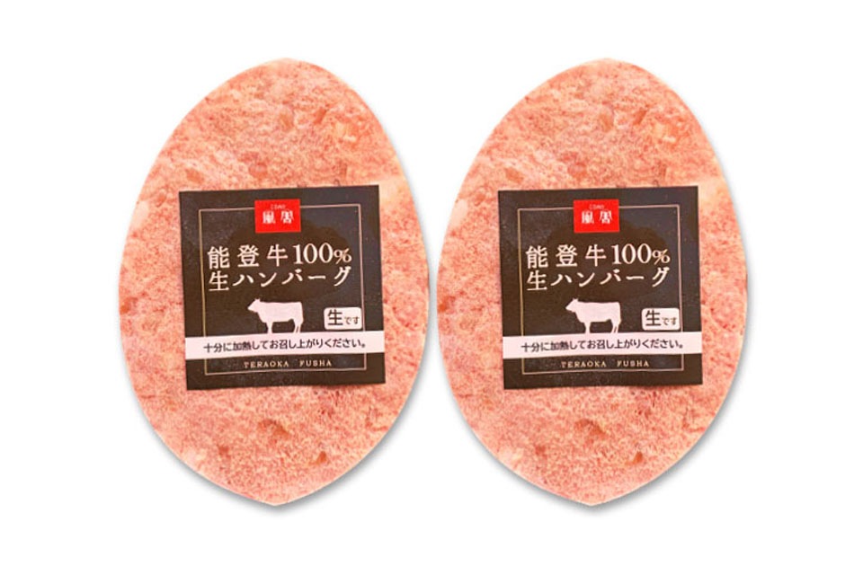 【送料込】能登牛100％ハンバーグ＆ステーキセット　※お届け日ご指定不可