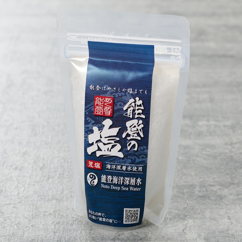 ローストビーフ2個セット（能登の塩付）