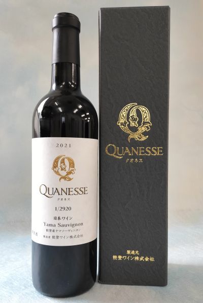 【送料込】能登ワイン 　クオネス　ヤマソーヴィニヨン