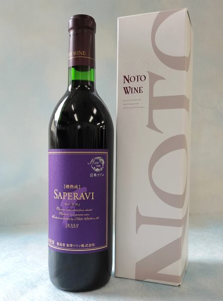 【送料込】能登ワイン ヤマソーヴィニヨン サぺラヴィ　