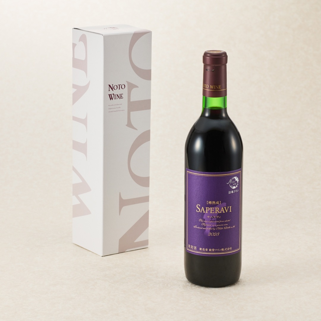 【送料込】能登ワイン ヤマソーヴィニヨン サぺラヴィ　