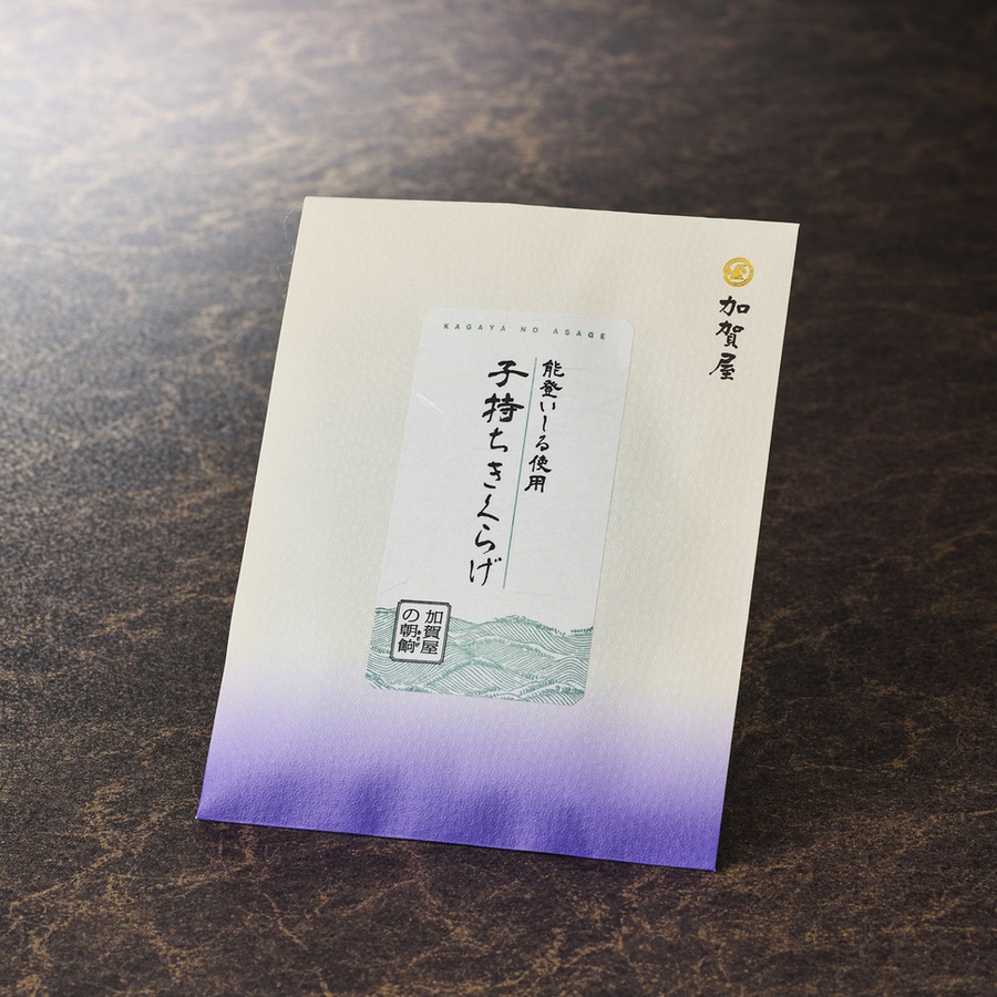【加賀屋オリジナル】子持ちきくらげ