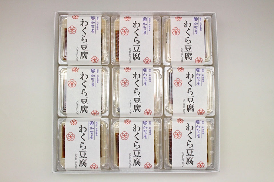 【送料込】加賀屋銀座店料理長監修　　　わくら豆腐詰合せ